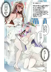 Page 20 of Etchina Futanari Musume-tachi - preview thumbnail