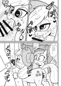 Page 8 of mare LoVE PENiS - preview thumbnail