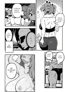 Page 5 of Touhou Kinnikuji ~ Muscle Joon VS Macho Oji-san | 동방근육사 - preview thumbnail