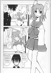 Page 126 of Meitantei Kubikari Zoku - preview thumbnail