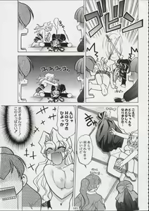 Page 120 of Kokuhou Teishoku - preview thumbnail