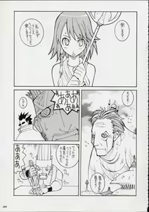 Page 128 of Kokuhou Teishoku - preview thumbnail
