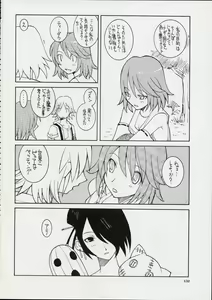 Page 131 of Kokuhou Teishoku - preview thumbnail
