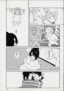 Page 134 of Kokuhou Teishoku - preview thumbnail