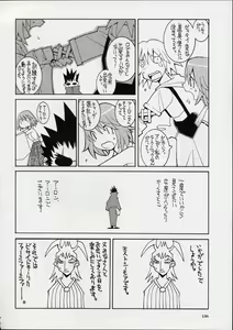 Page 135 of Kokuhou Teishoku - preview thumbnail