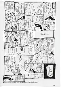 Page 139 of Kokuhou Teishoku - preview thumbnail