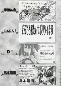 Page 158 of Kokuhou Teishoku - preview thumbnail