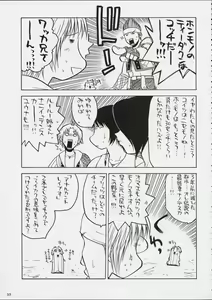 Page 52 of Kokuhou Teishoku - preview thumbnail