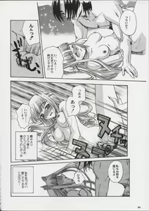 Page 79 of Kokuhou Teishoku - preview thumbnail
