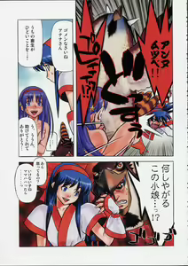 Page 8 of Kokuhou Teishoku - preview thumbnail