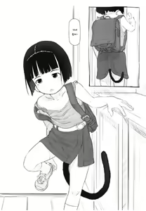 Page 3 of Irika no Shippo - preview thumbnail