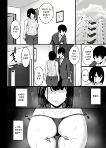 Page 26 of Shakkin Hensai no Tame ni Hitozuma ga Netorareru Ohanashi - preview thumbnail