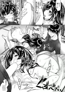 Page 9 of Blue Noel - preview thumbnail