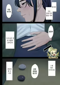 Page 57 of Hametsu no Itte 4 | 파멸의 한수 4 - preview thumbnail