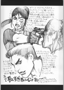 Page 69 of Takayukashiki Mobile Suits - preview thumbnail