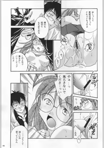 Page 94 of Takayukashiki Mobile Suits - preview thumbnail