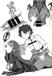 Page 16 of Saba Ochi - preview thumbnail