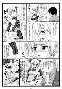Page 23 of Dopyua - preview thumbnail
