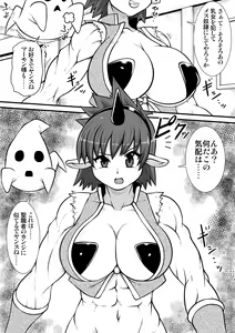 Page 4 of Ma no Akumabarai - preview thumbnail