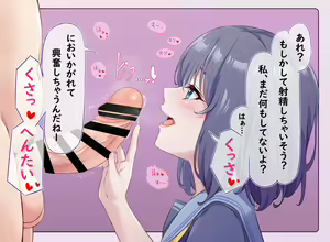 Page 114 of Futanari CG-shuu 2 - preview thumbnail