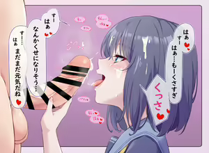 Page 116 of Futanari CG-shuu 2 - preview thumbnail