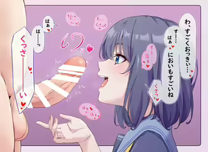 Page 191 of Futanari CG-shuu 2 - preview thumbnail