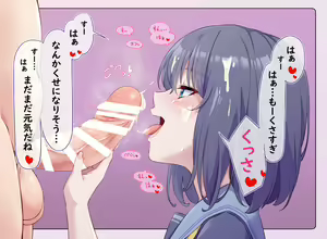 Page 195 of Futanari CG-shuu 2 - preview thumbnail