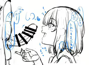 Page 264 of Futanari CG-shuu 2 - preview thumbnail