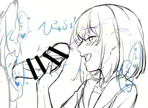 Page 267 of Futanari CG-shuu 2 - preview thumbnail