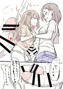 Page 271 of Futanari CG-shuu 2 - preview thumbnail