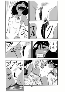Page 13 of Momo-an Vol. 13 - preview thumbnail