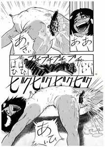 Page 15 of Momo-an Vol. 13 - preview thumbnail