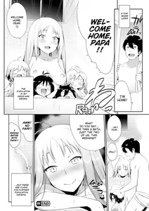 Page 197 of Yokai Ecchi Bash - preview thumbnail