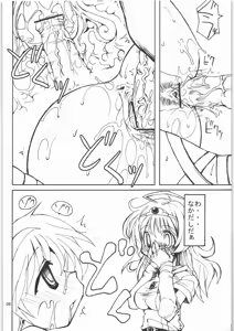 Page 5 of RGB 11 - preview thumbnail