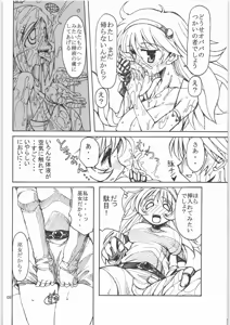 Page 7 of RGB 11 - preview thumbnail