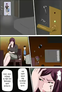 Page 13 of Shoushika o Kaiketsu Suru Houritsu ga Dekita Kekka... 2 - preview thumbnail