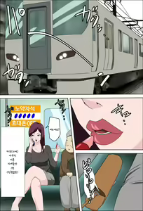 Page 2 of Shoushika o Kaiketsu Suru Houritsu ga Dekita Kekka... 2 - preview thumbnail