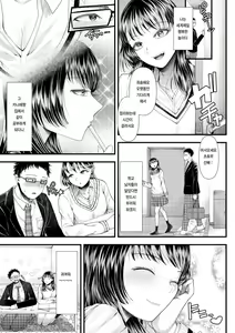 Page 8 of Yuutousei Danshi no Otoshikata ~Ichigakki~ | 우등생 남자를 타락시키는 방법 ~1학기~ - preview thumbnail