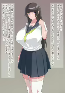 Page 2 of Deka Shinchou Osananajimi JK Futanari Succubus ni Mesu Kairaku de Shihai sareru... - preview thumbnail