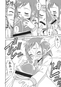 Page 9 of Musuko no Koibito - preview thumbnail