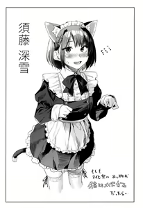 Page 126 of Himitsu no Tsubomi - Secret Love Story +  Melonbooks Gentei Kakioroshi Leaflet - preview thumbnail
