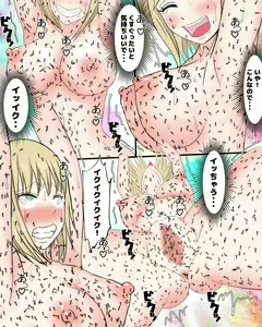 Page 14 of Mushi Kusuguri Kousoku - preview thumbnail