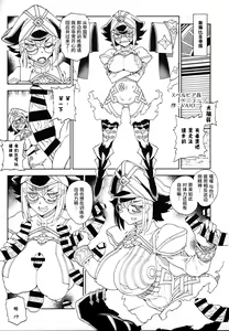 Page 20 of hepatica8.0 Kyoushuu no Shou - preview thumbnail