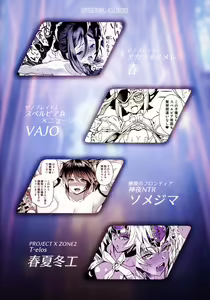 Page 28 of hepatica8.0 Kyoushuu no Shou - preview thumbnail