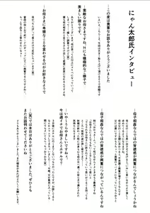 Page 54 of Boshi Soukan Senmon-shi "Suteki na Okaa-san" Vol. 2 - preview thumbnail