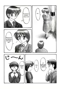 Page 3 of Super Family Complex / Super Taboo Ch. 09 / Супер Табу Чаптър 09 - preview thumbnail
