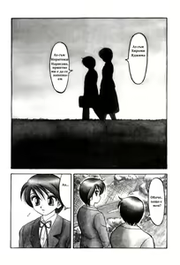 Page 4 of Super Family Complex / Super Taboo Ch. 09 / Супер Табу Чаптър 09 - preview thumbnail