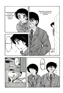 Page 5 of Super Family Complex / Super Taboo Ch. 09 / Супер Табу Чаптър 09 - preview thumbnail