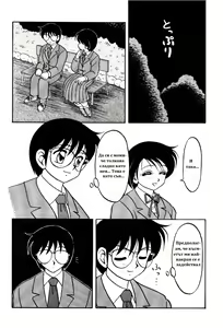 Page 6 of Super Family Complex / Super Taboo Ch. 09 / Супер Табу Чаптър 09 - preview thumbnail