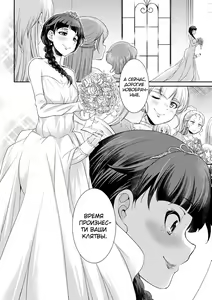 Page 4 of Futanarijima ~The Queen of Penis~ Ch. 6 - preview thumbnail